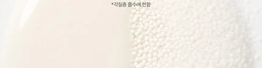 [비타4천샷] 아로셀 멜라 트라넥스 마스크 3+1매 기획 상세페이지 28